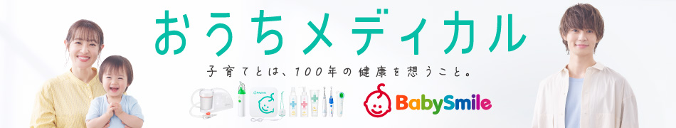 新作商品 こども用電動歯ブラシ ベビースマイル レインボー S 4 電動歯ブラシ 子供 赤ちゃん 電動 歯ブラシ 日本製 音波 ベビー用品 歯磨き 子ども 乳歯 ギフト Aynaelda Com