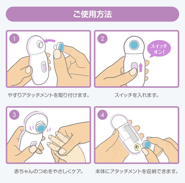 ベビースマイル 電動爪やすりs 901専用 交換アタッチメントb ハード 3 メール便ok 希望者のみラッピング無料