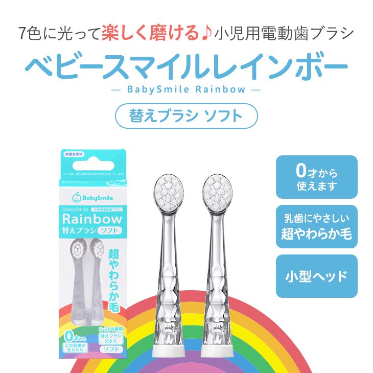 スマイル　ページ momose 【6月下旬以降入荷予定】 MJS-HYUGAZAKURA SP'25/E (DBL