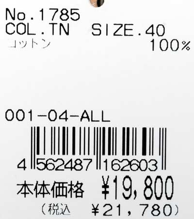 HOUSTON 5%OFF！□HOUSTON ヒューストン #1785 デッキパンツ