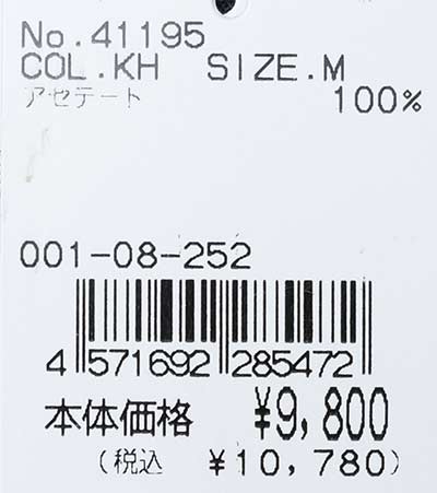 まめ様ご確認用ページ！ HOUSTON（ヒューストン） #41195 半袖 アロハシャツ『LEOPARD』メンズ