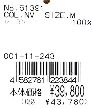 【超激レア良品】ヒューストン　スカジャン　リバーシブル　大幅値下げ可能 中古・古着通販】HOUSTON (ヒューストン) リバーシブルスカジャン