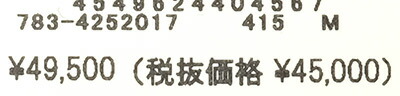 AVIREX（アヴィレックス） アビレックス #7834252017 ベルベティーン
