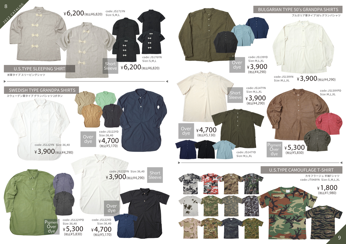 メール便可 迷彩 カモフラージュ 半袖Tシャツ 丸首Tシャツ #JT048YN