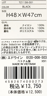 Alpha Industries 5%OFF！□ALPHA社 アルファ #TZ1138