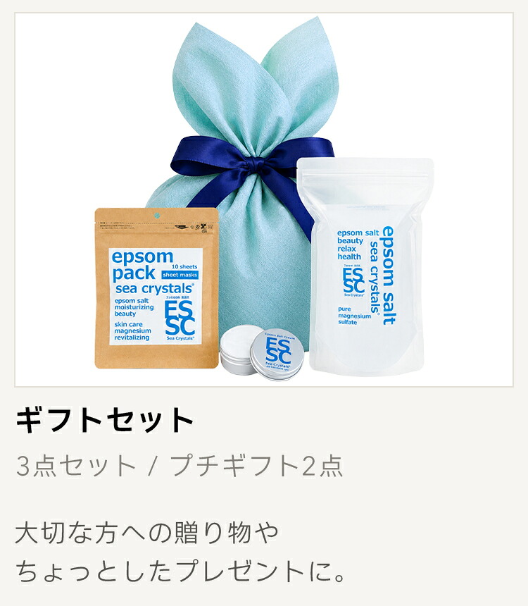 ギフトセット