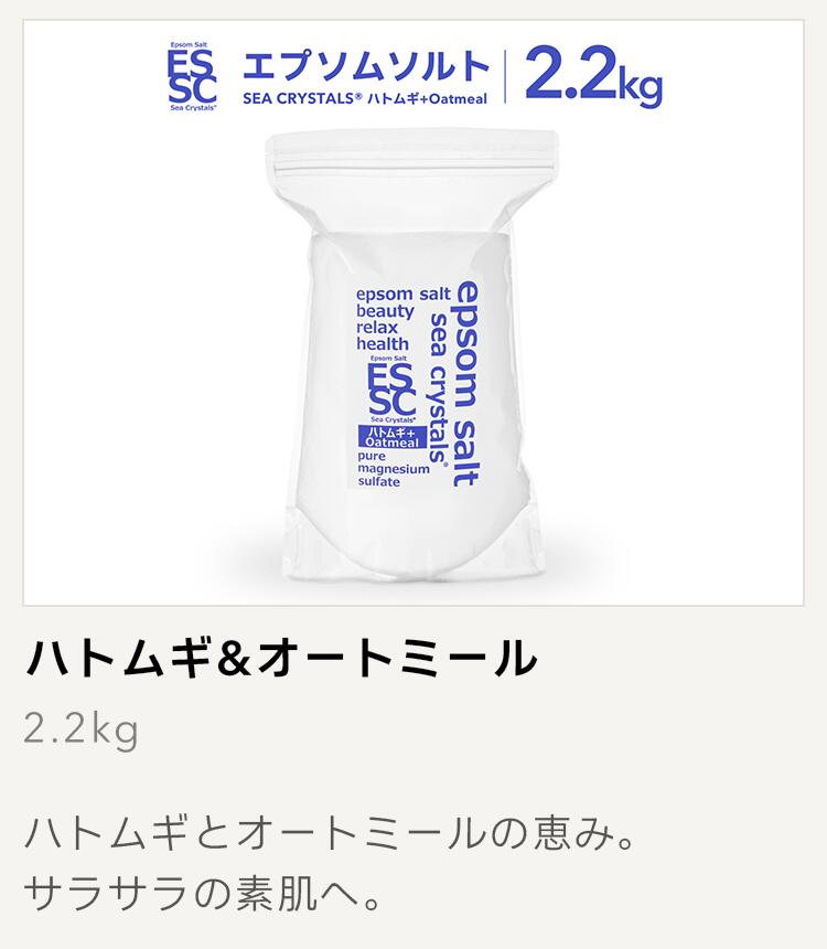 ハトムギ＆オートミール