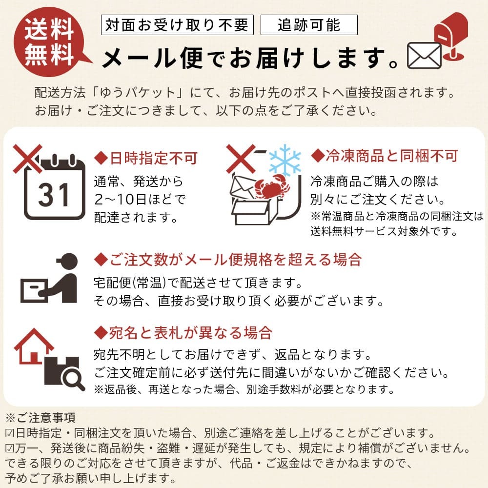 4種おつまみセット ギフトセット メール便 プレゼント 送料無料 シーフード こだわり 食品ギフト おつまみ :201096:匠のかに  シーフード本舗ヤフー店 - 通販 - Yahoo!ショッピング