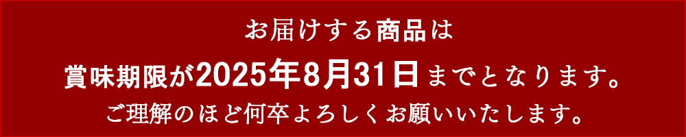 セールバナー