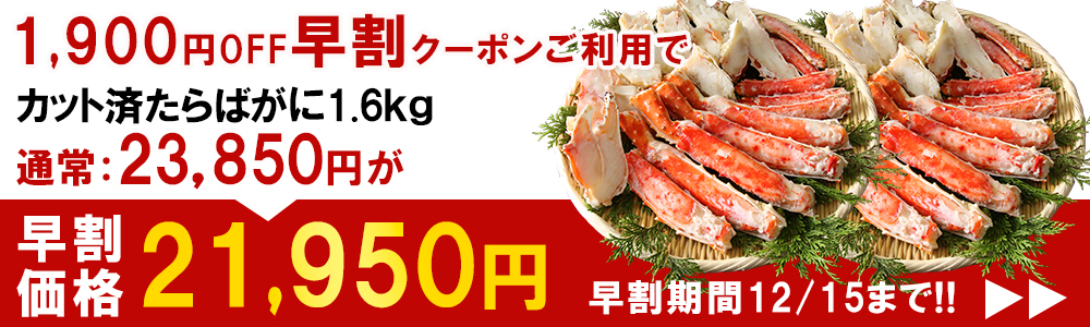 早割 今だけ 3,500円 ズワイガニ 生 ボイル むき身 400g お刺身 生食可 ずわいがに カニ 蟹 ポーション お祝い プレゼント 2022  :402001:匠のかに シーフード本舗ヤフー店 - 通販 - Yahoo!ショッピング