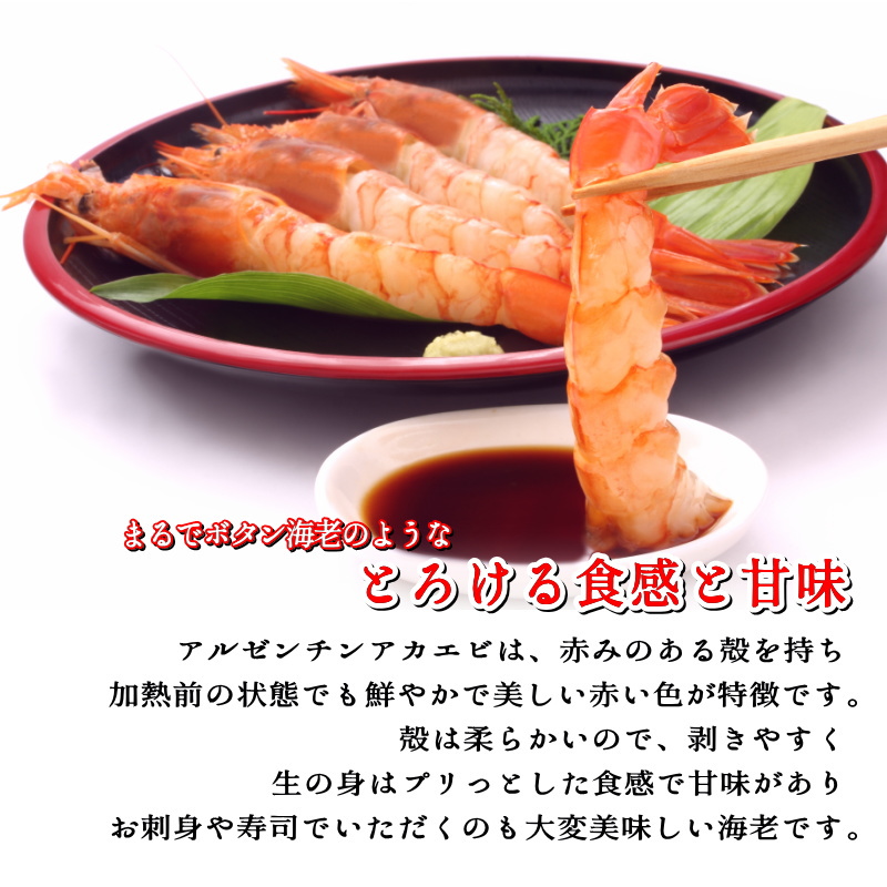 海老 ジークラック（GEECRACK）海老助68mm エビスケEBISUKE 68
