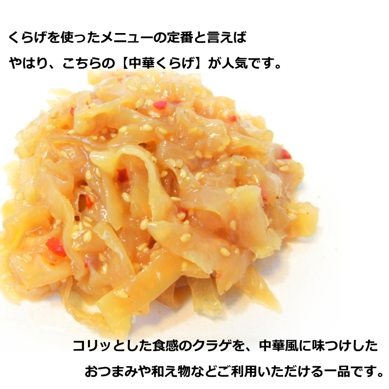 くらげ様専用 オーダー品 三本調子