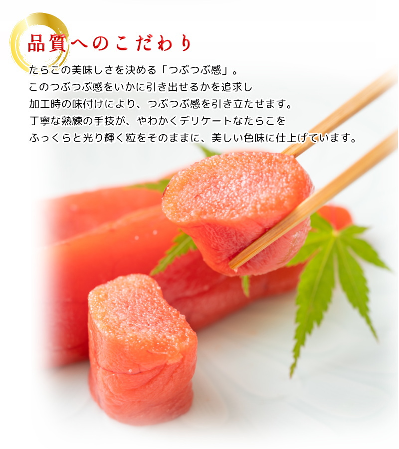 たらこ 無着色 塩たらこ 500g 特 化粧箱入り 極上品 塩タラコ 丸
