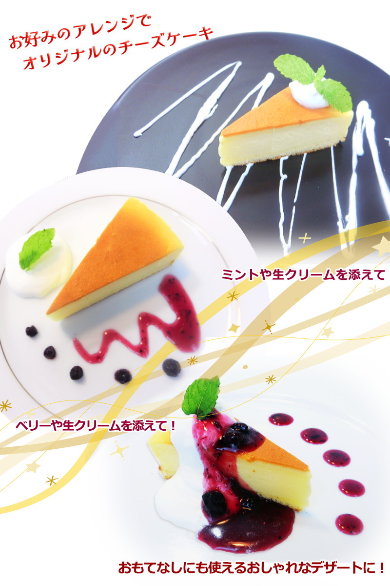チーズケーキ 約15cm 白い箱入り アソート（6個入）箱入りチーズケーキ | t i t i -チチ-