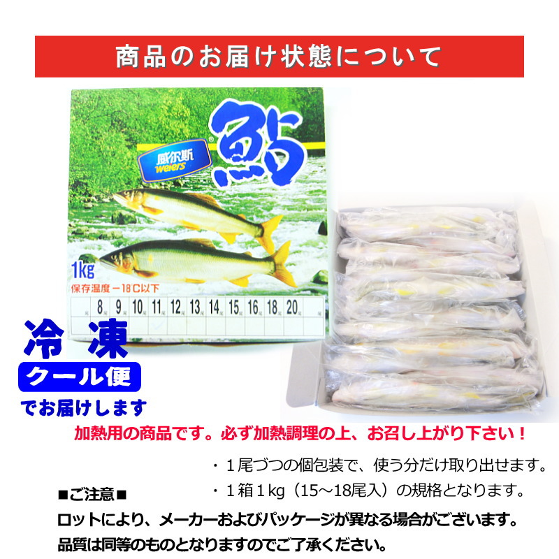 魔王 1800ml 専用箱付き　あゆ 魔王 魔王グッズ 魔王 桐箱 1800ml用 ティーエムサービス