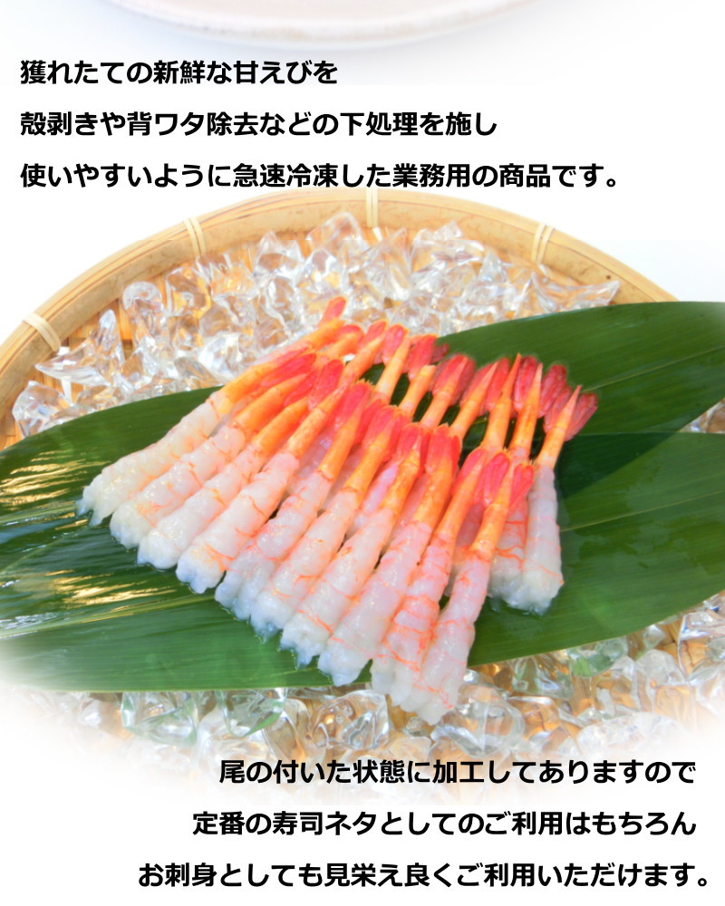 cherekei様　訳あり帆立フレーク2kg 甘エビ2kg 冷凍　お刺身用 楽天市場】【ふるさと納税】訳あり ほたて 帆立 ホタテ 貝柱