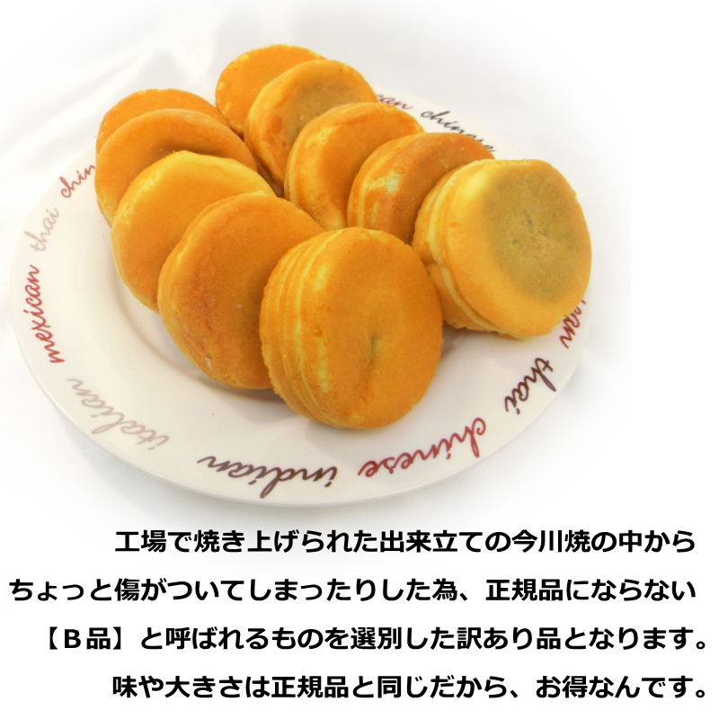 大判焼き（回転焼き）Φ74 の10個焼き です