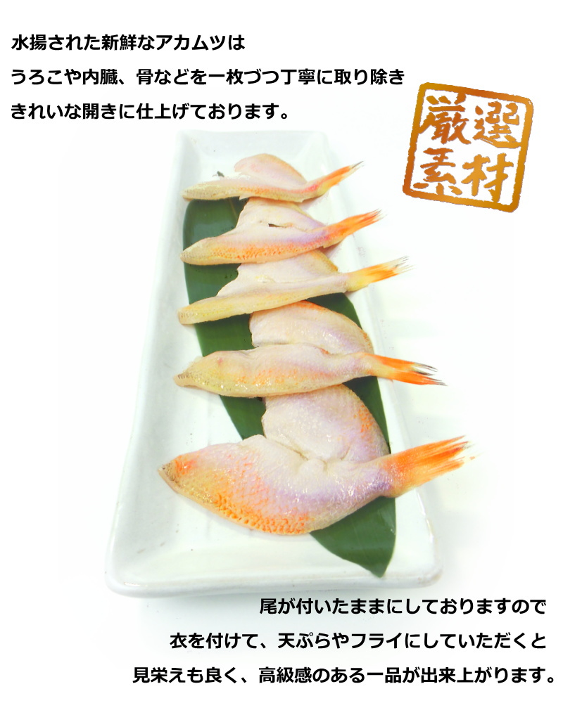 Maro0906様　特大白焼き　6尾 楽天市場】まぐろ 脳天 つのとろ 600g 超レア端っこグルメ！新食