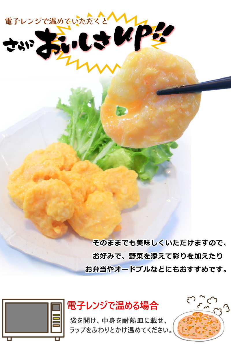 エビマヨ 1kg えびフィッター マヨネーズソース えび エビ 海老 エビ