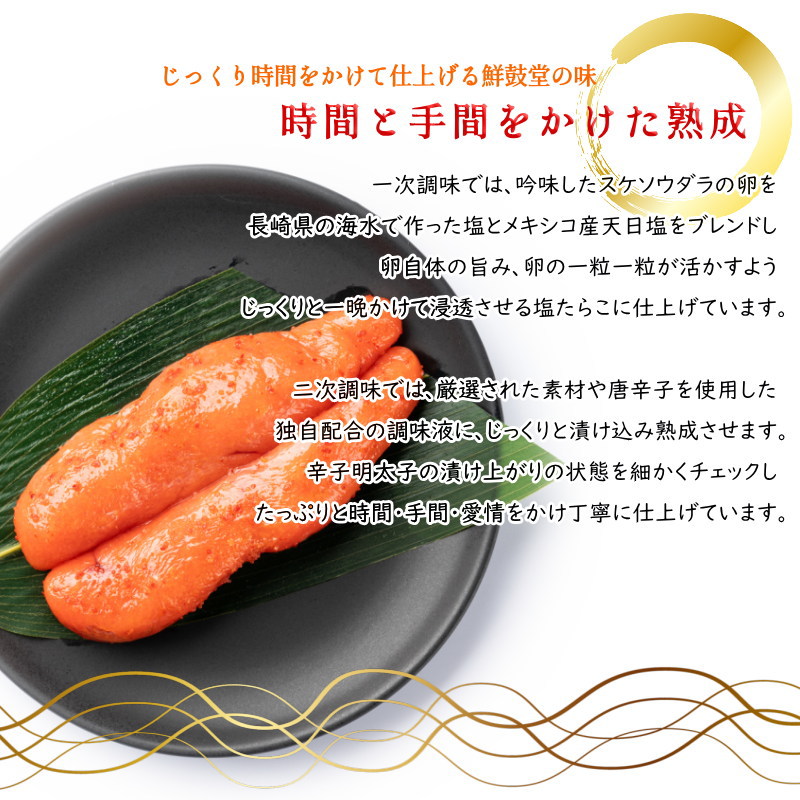 明太子 訳あり 辛子明太子1kg 無着色 博多 鮮鼓堂 めんたいこ 並切