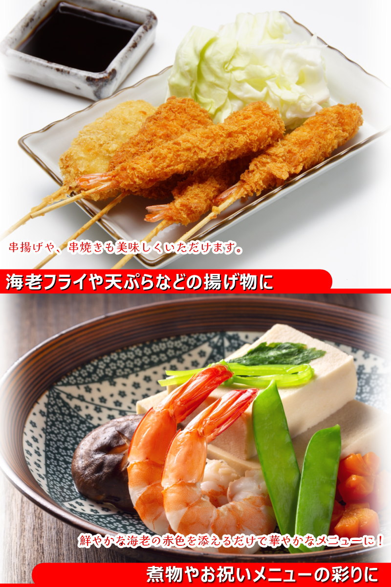 エビ 冷凍 無頭海老 21/25 ブラックタイガー 【約84〜100尾入 エビ 冷凍 無頭海老 21/25 ブラックタイガー 【約84〜100尾入