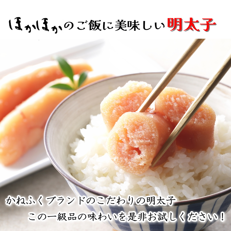 めんたいこ 辛子明太子（無着色） 博多明太子｜めんたいこ 200g【九州絶品