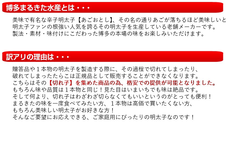 明太子 訳あり 博多まるきた めんたいこ 無着色 並切れ 1kg 送料無料 ・まるきた明太子【並切】・ :100-1151:seafoodmax -  通販 - Yahoo!ショッピング