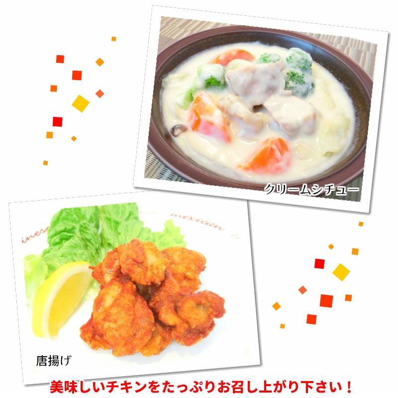 鶏もも肉 2kg ブラジル産 鶏モモ チキン 鶏肉 ブロイラー 業務用