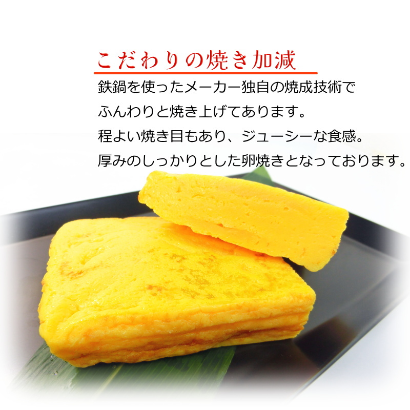 厚焼き 玉子 特 500g 冷凍 ニチレイ 業務用 厚焼き卵 厚焼き玉子