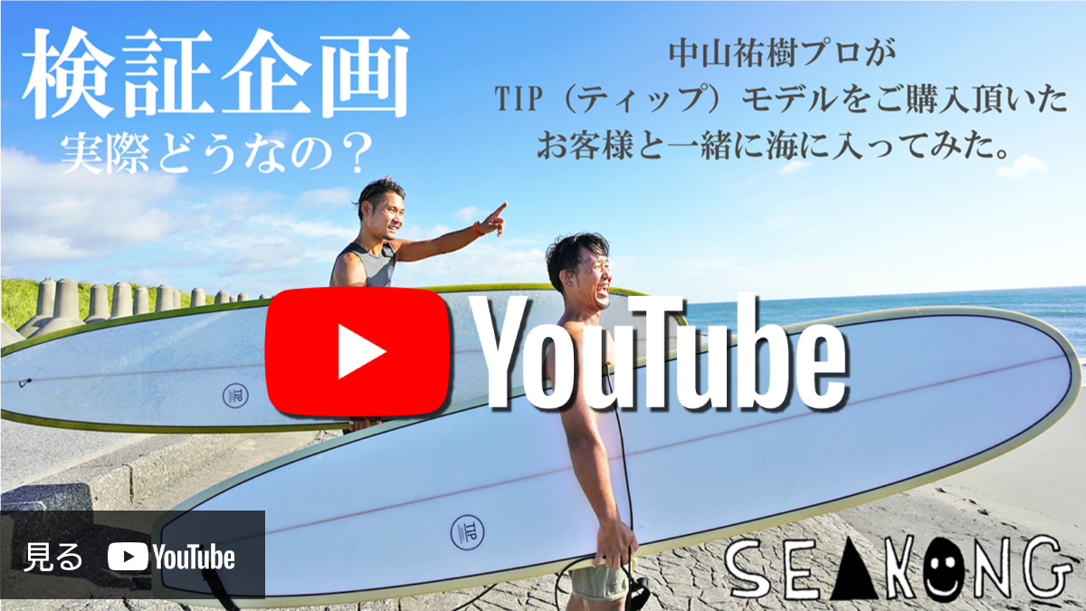 Youtube2