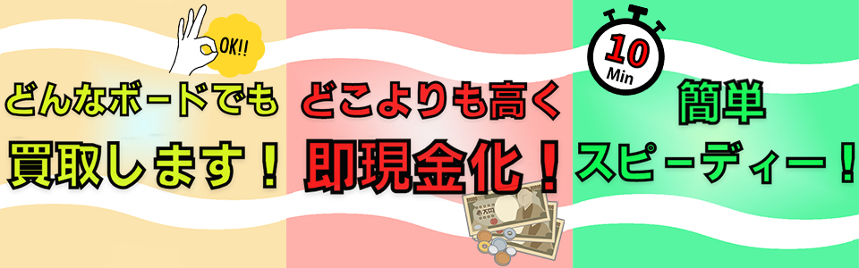 自民党鬼才が作る、世界でも類を見ない一点モノ、一生モノのお宝ボード マドルガーダタブラス『ヤバダバタブラ』5.4ft 5.8フィート未満