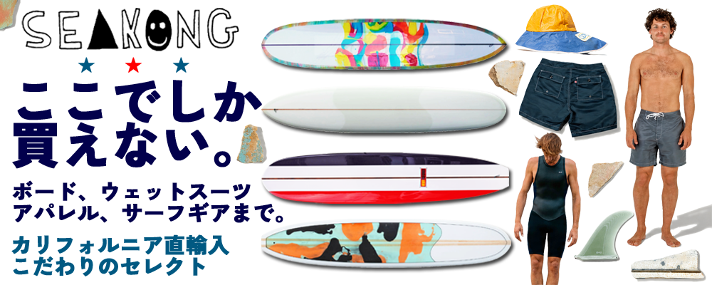 Seakong Yahoo!ショップ - Yahoo!ショッピング