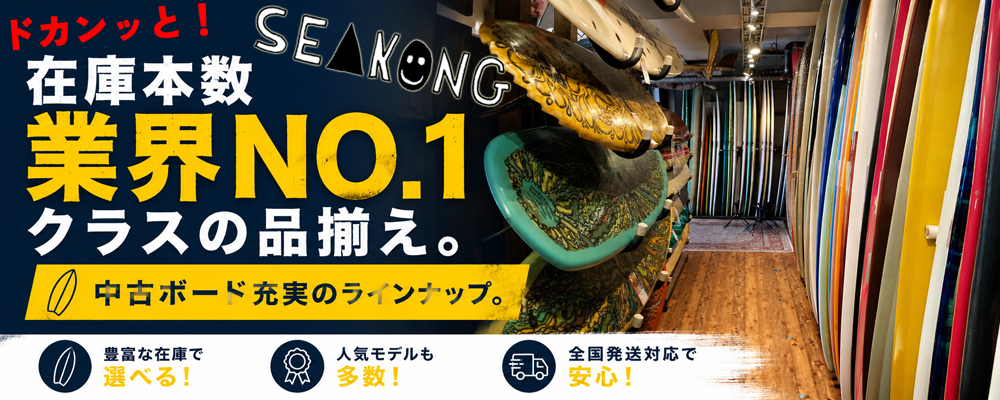 Seakong Yahoo!ショップ - Yahoo!ショッピング