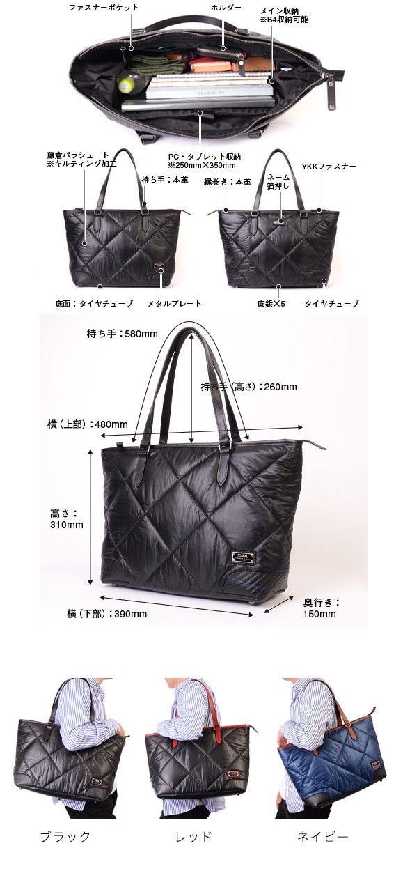トートバッグ メンズ SEAL 藤倉航装コラボ/キルティングトートバッグ