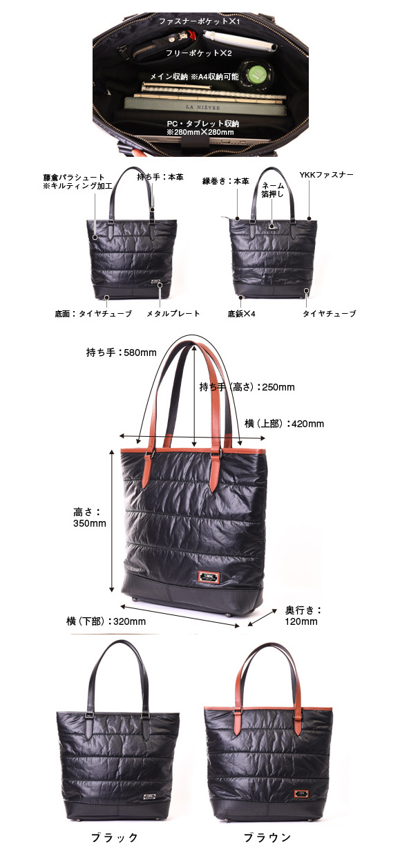 SEAL 藤倉航装コラボ/縦長キルティングトートバッグ AIR MODEL SEAL 藤倉航装コラボ/縦長キルティングトートバッグ AIR MODEL