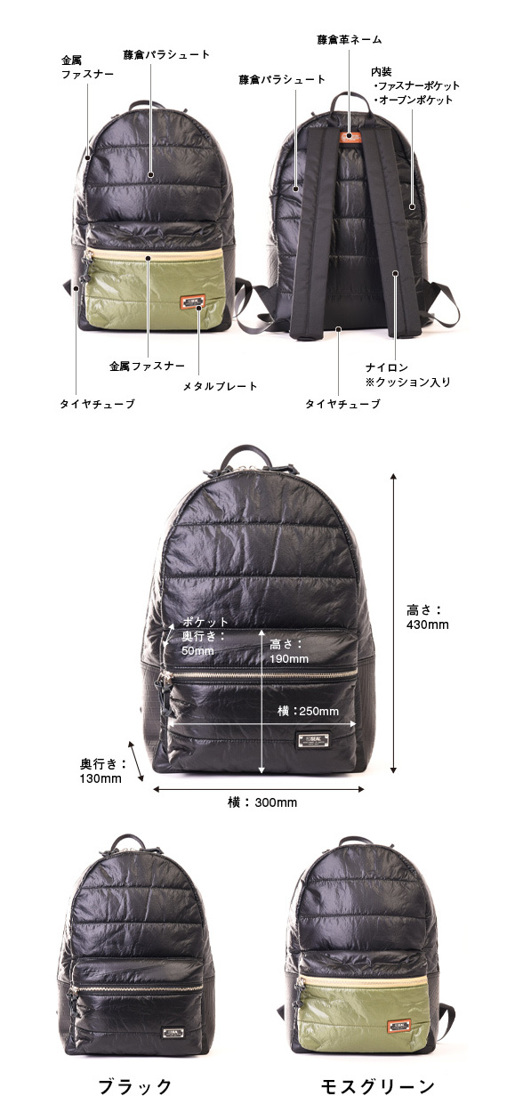 藤倉航装コラボ／デイパック AIR MODEL バックパック メンズ SEAL 防水 本革 日本製 : fs-027 : SEAL store  Yahoo!店 - 通販 - Yahoo!ショッピング