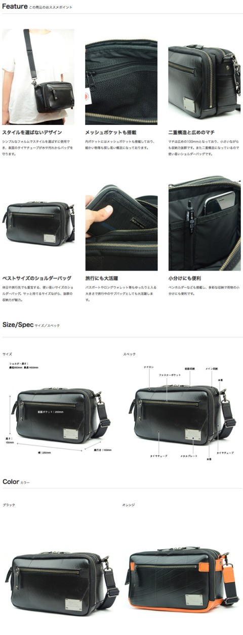 トラベルミニショルダーバッグ SEAL(シール)