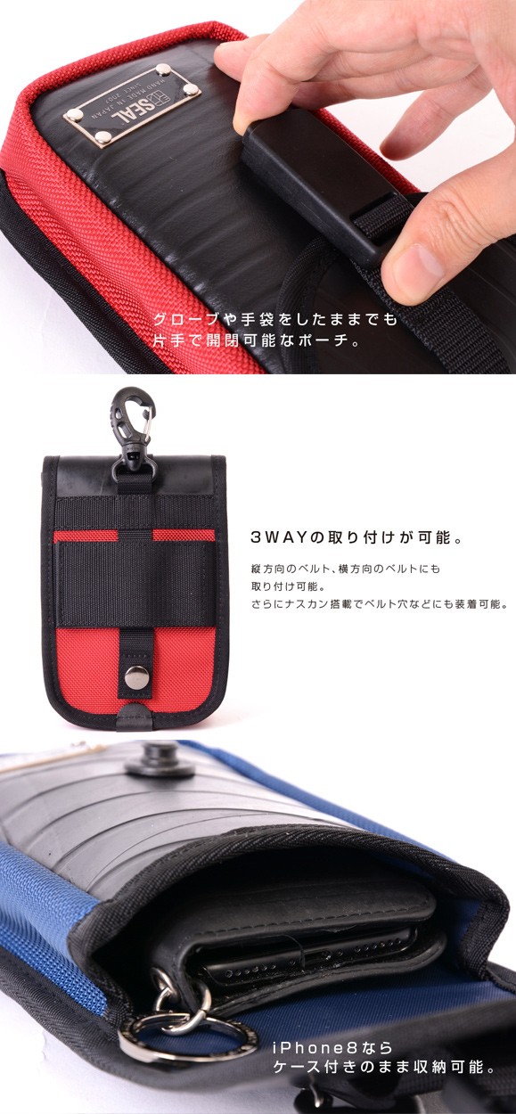 SEAL ポーチ メンズ 3WAY 小物入れ 防水 本革 日本製 : SEAL