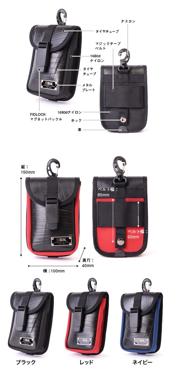 日本に SEAL ポーチ メンズ 3WAY 小物入れ 防水 本革 日本製 : SEAL バッグ