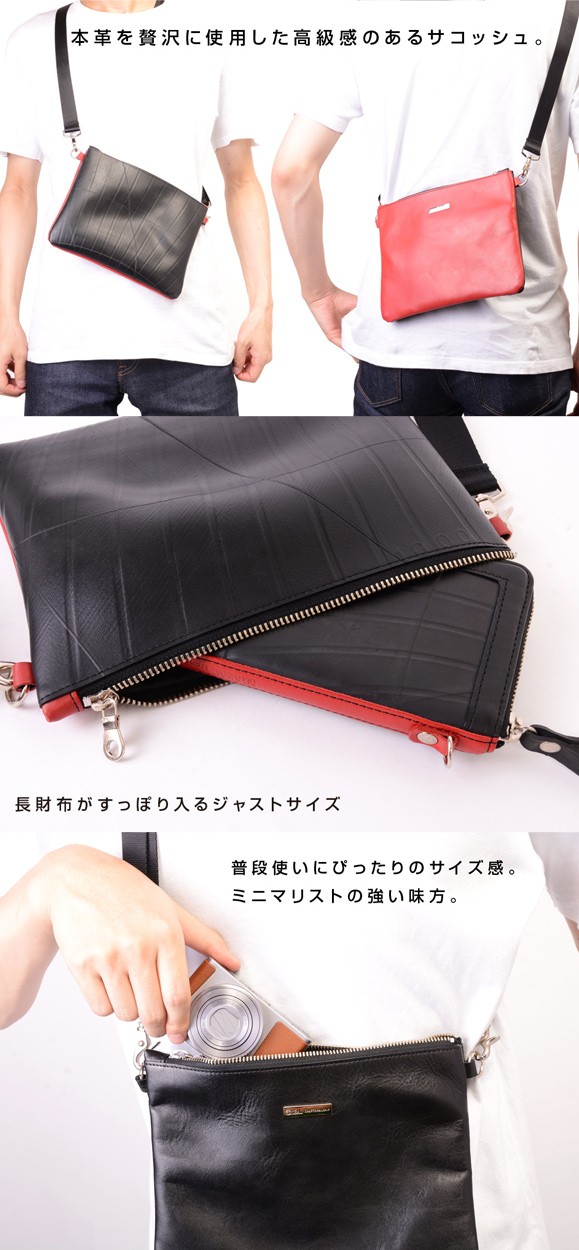 SEAL ショルダーバッグ メンズ 本革製リバーシブルミニ