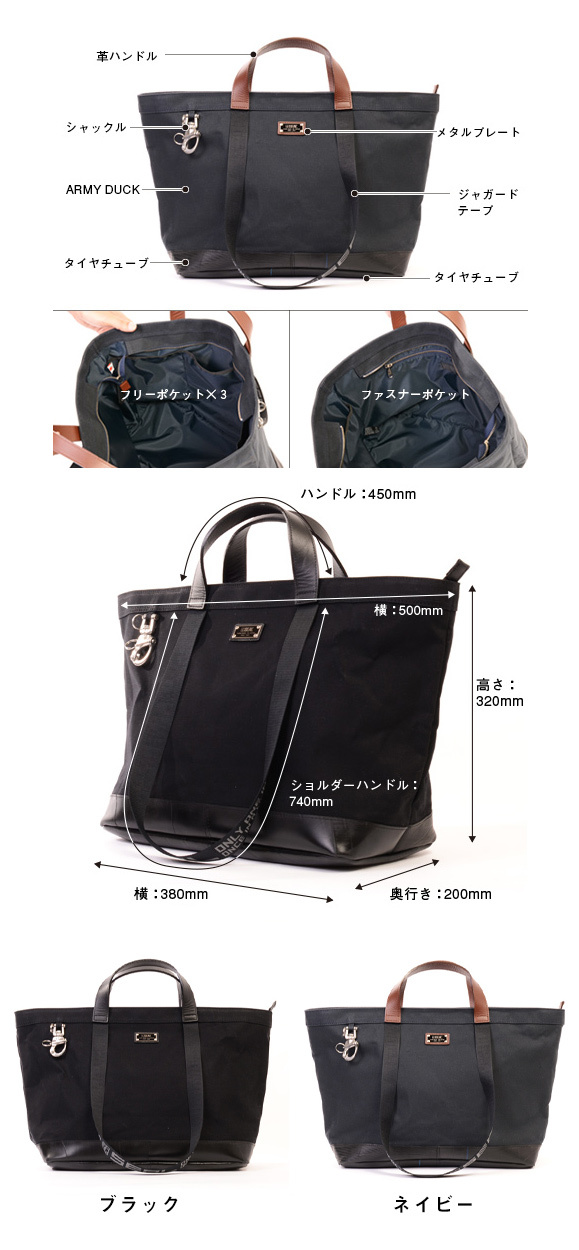 森野帆布コラボ／トラベルビジネスバッグ SEAL（シール）