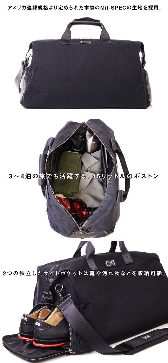 SEAL ウィークエンダー／ARMY DUCK（10年保証） : SEAL store