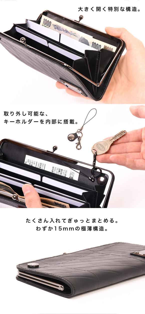 SEAL キスロックロングウォレット 防水 本革 日本製 : SEAL store