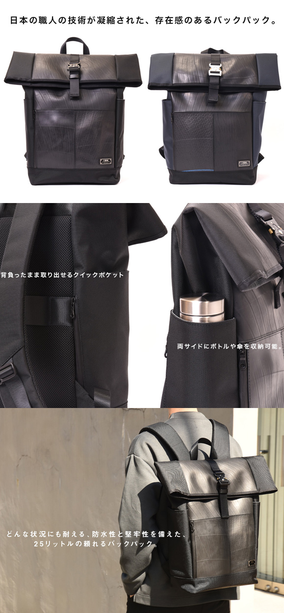 SEAL デザイナーズバックパック2 メンズ ビジネスリュック 防水