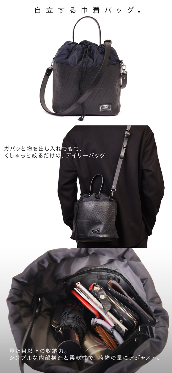 SEAL 巾着バケットショルダーバッグ メンズ 森野帆布 防水 本革 日本製