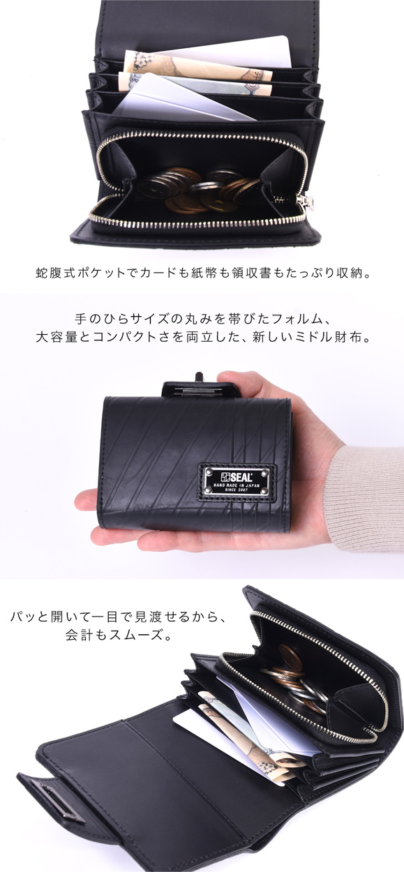 SEAL オーガナイザーウォレット : SEAL store Yahoo!店 - 通販 - Yahoo