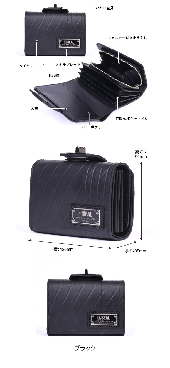 SEAL オーガナイザーウォレット : SEAL store Yahoo!店 - 通販 - Yahoo