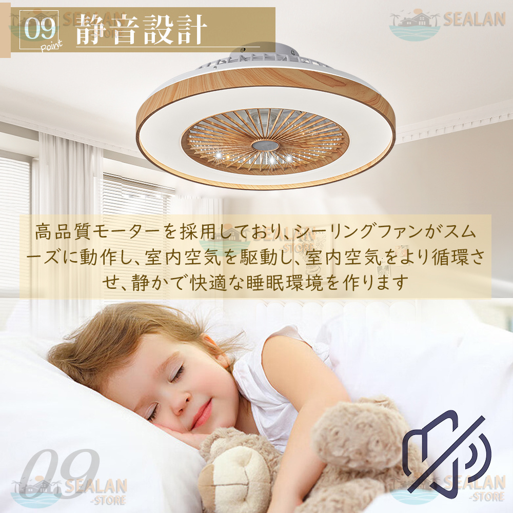 【期間限定で4000円値下げし】シーリングファン シーリングファンライト led 6畳 8畳 12畳 調光調色 ファン付き照明 照明器具 天井照明  扇風機 サーキュレーター