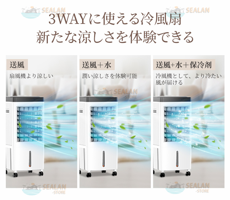 冷風機 エアコン代わり 羽なし 小型 首振り 冷風扇 12.5L 大容量 タンク 氷入れ 移動式エアコン 移動式クーラー リモコン/タッチ 卓上クーラー  スポットクーラー : fs003 : シーランストア - 通販 - Yahoo!ショッピング