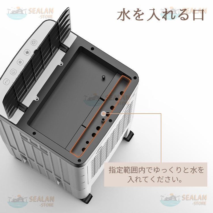 冷風機 エアコン代わり 羽なし 小型 首振り 冷風扇 12.5L 大容量 タンク 氷入れ 移動式エアコン 移動式クーラー リモコン/タッチ 卓上クーラー  スポットクーラー : fs003 : シーランストア - 通販 - Yahoo!ショッピング